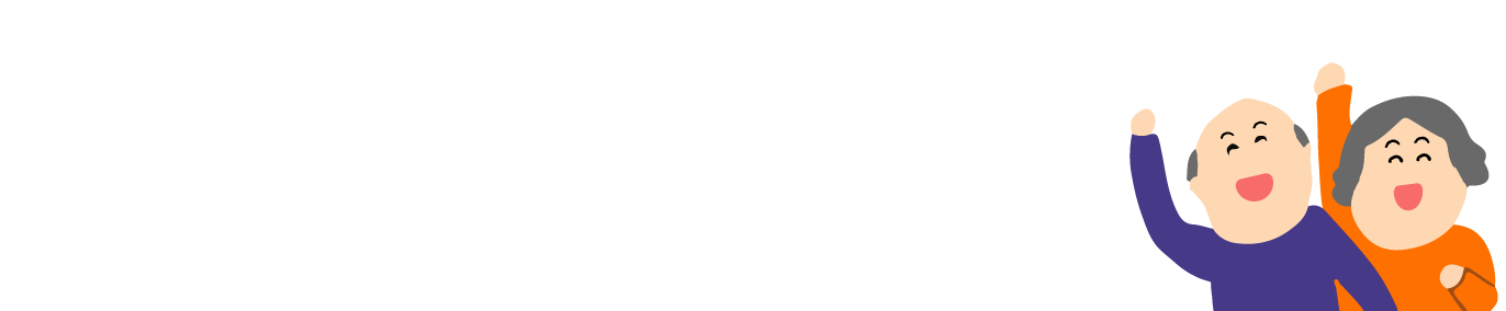 細かい要望にこたえてくれる！